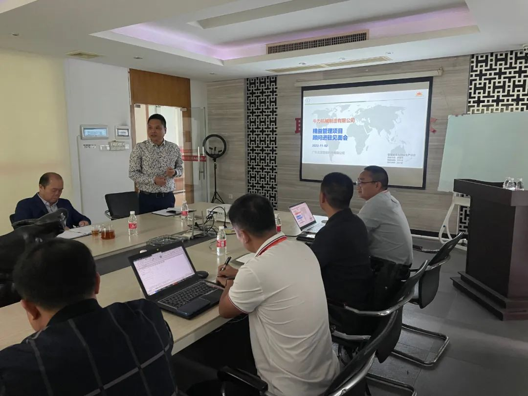 Урегулирование проекта Niuli Machinery Manufacturing Lean Management